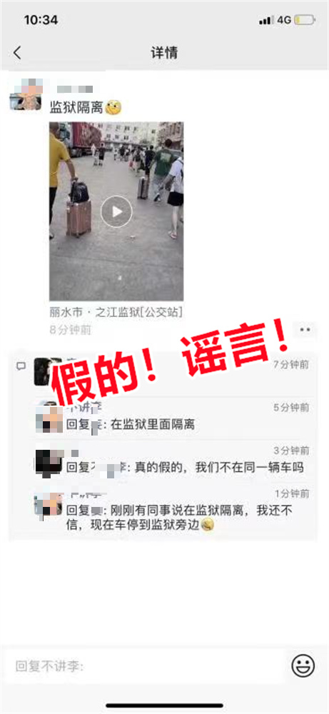 刚刚宣布，重要调整！此地已累计263例阳性！网传封城？在监狱隔离？回应→休闲区蓝鸢梦想 - Www.slyday.coM