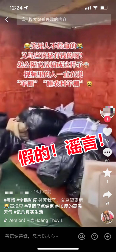 刚刚宣布，重要调整！此地已累计263例阳性！网传封城？在监狱隔离？回应→休闲区蓝鸢梦想 - Www.slyday.coM