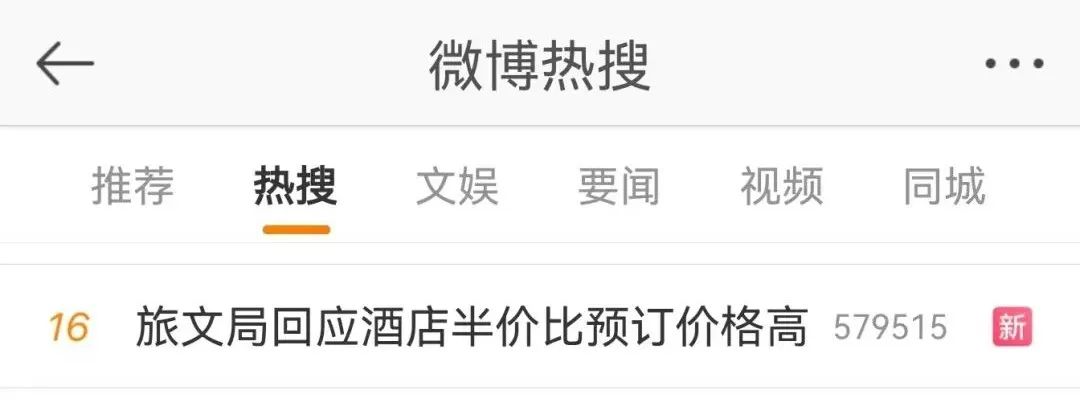 6天感染超800例，三亚航班大面积取消休闲区蓝鸢梦想 - Www.slyday.coM