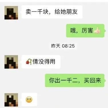 当代“爽文”上热搜，引全网共鸣：当你学会拒绝，真的会很爽！休闲区蓝鸢梦想 - Www.slyday.coM