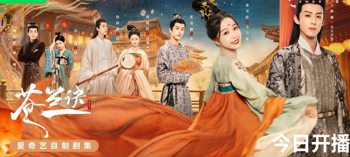 李一桐饰演司命,《苍兰诀》中给虞书欣做配,造型美翻坦言没拍够休闲区蓝鸢梦想 - Www.slyday.coM 李一桐饰演司命,《苍兰诀》中给虞书欣做配,造型美翻坦言没拍够休闲区蓝鸢梦想 - Www.slyday.coM