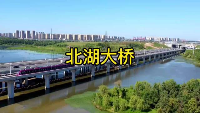 之前有新闻报道,称8月5日开始北湖大桥封闭加固