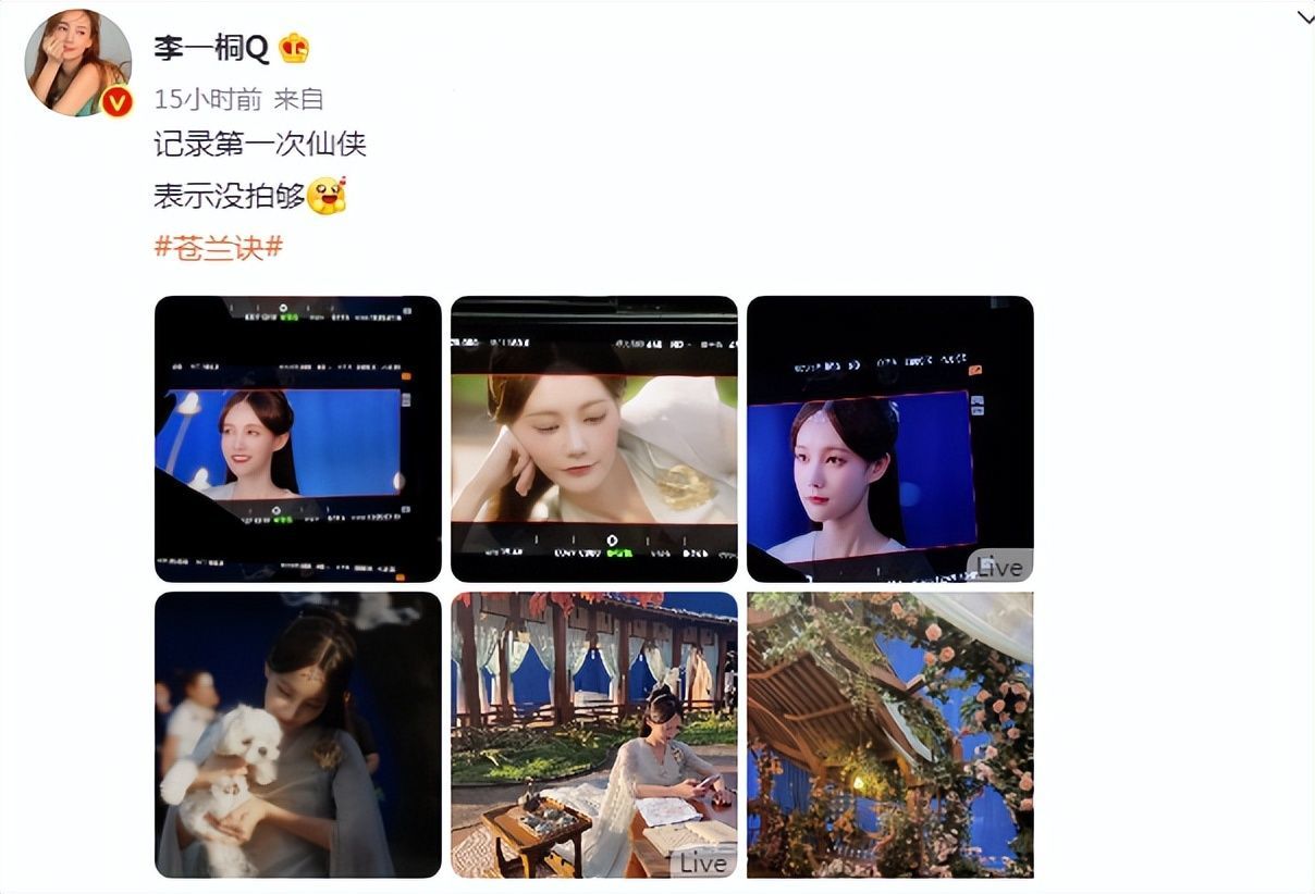 李一桐饰演司命,《苍兰诀》中给虞书欣做配,造型美翻坦言没拍够休闲区蓝鸢梦想 - Www.slyday.coM 李一桐饰演司命,《苍兰诀》中给虞书欣做配,造型美翻坦言没拍够休闲区蓝鸢梦想 - Www.slyday.coM