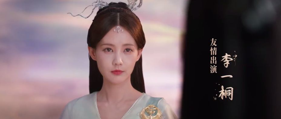 李一桐饰演司命,《苍兰诀》中给虞书欣做配,造型美翻坦言没拍够休闲区蓝鸢梦想 - Www.slyday.coM 李一桐饰演司命,《苍兰诀》中给虞书欣做配,造型美翻坦言没拍够休闲区蓝鸢梦想 - Www.slyday.coM