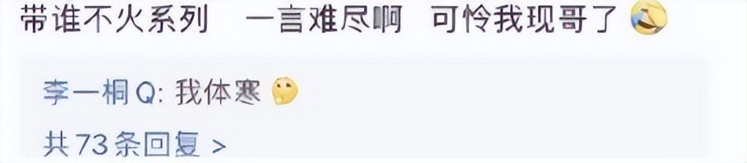 李一桐饰演司命,《苍兰诀》中给虞书欣做配,造型美翻坦言没拍够休闲区蓝鸢梦想 - Www.slyday.coM 李一桐饰演司命,《苍兰诀》中给虞书欣做配,造型美翻坦言没拍够休闲区蓝鸢梦想 - Www.slyday.coM