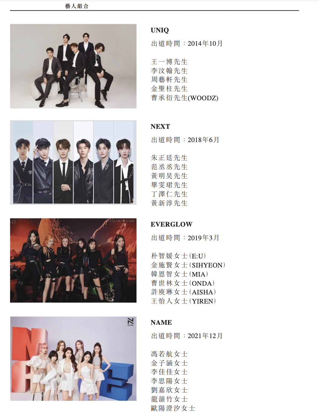 捧红了王一博、范丞丞的内娱“女魔头”要去敲钟了！休闲区蓝鸢梦想 - Www.slyday.coM