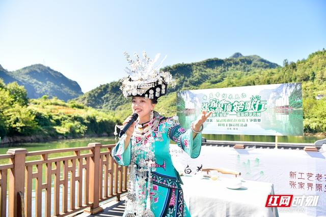 唱桑植民歌 会四海宾朋“张家界顶踏歌行”网络主题宣传活动暨第二届武陵山片区山歌王争霸赛桑植站开幕休闲区蓝鸢梦想 - Www.slyday.coM