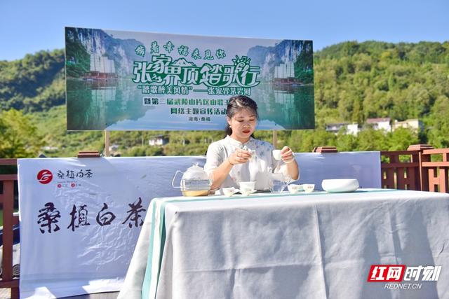 唱桑植民歌 会四海宾朋“张家界顶踏歌行”网络主题宣传活动暨第二届武陵山片区山歌王争霸赛桑植站开幕休闲区蓝鸢梦想 - Www.slyday.coM