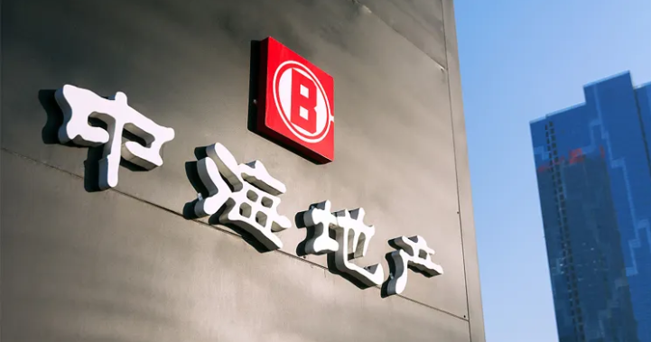 ESG企业建言|中海地产：加大ESG投入是收益大于成本的理性选择|ESG|中海地产|中海_新浪新闻