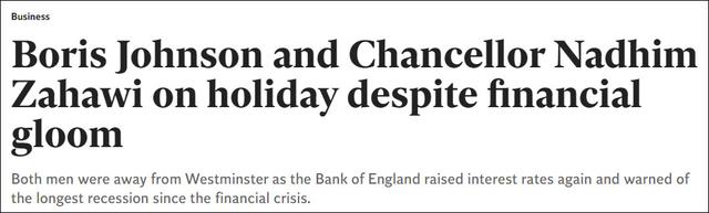 英国卫报报道截图：在经济低迷之际，约翰逊和扎哈维在度假