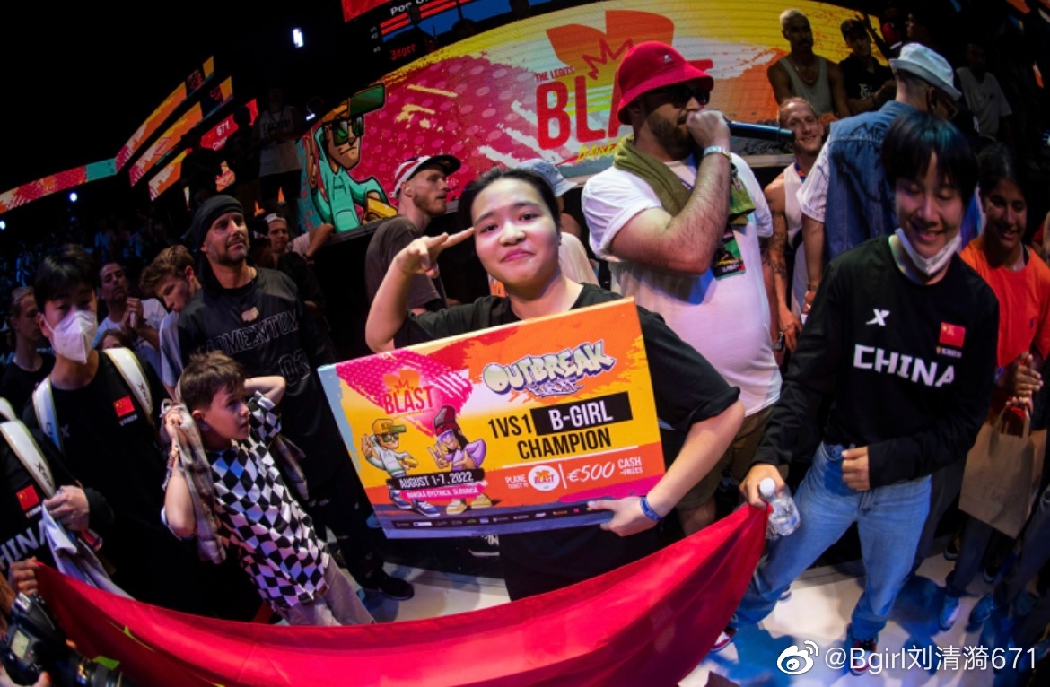 16岁中国女孩创历史！休闲区蓝鸢梦想 - Www.slyday.coM