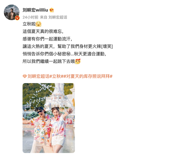 王濛教你健身操，刘畊宏说秋天更适合运动，全民健身日一起迈开腿休闲区蓝鸢梦想 - Www.slyday.coM