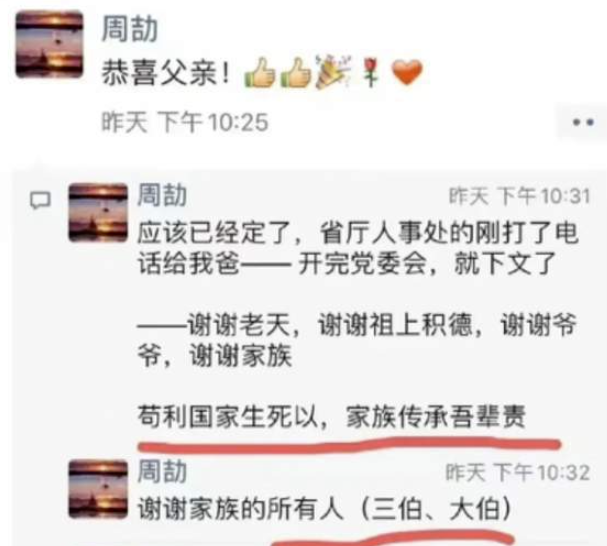 第二个炫富的“周公子”,连夜大翻车…|炫富|周公子|小镇_新浪新闻