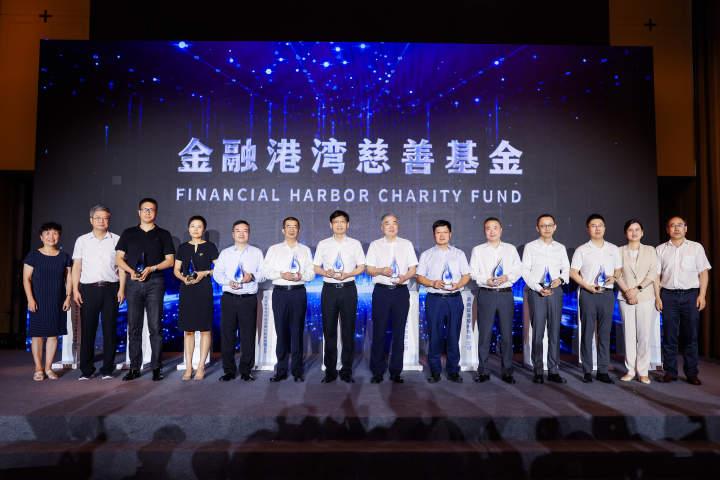 全国首个杭州工商信托联合多家金融机构发起共同富裕主题慈善信托