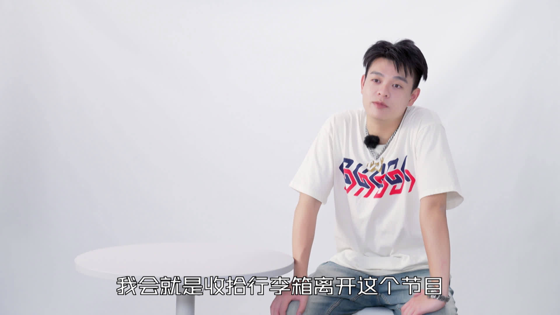 周密@周密_CJ 一些直球采访发言有！|周密_新浪新闻