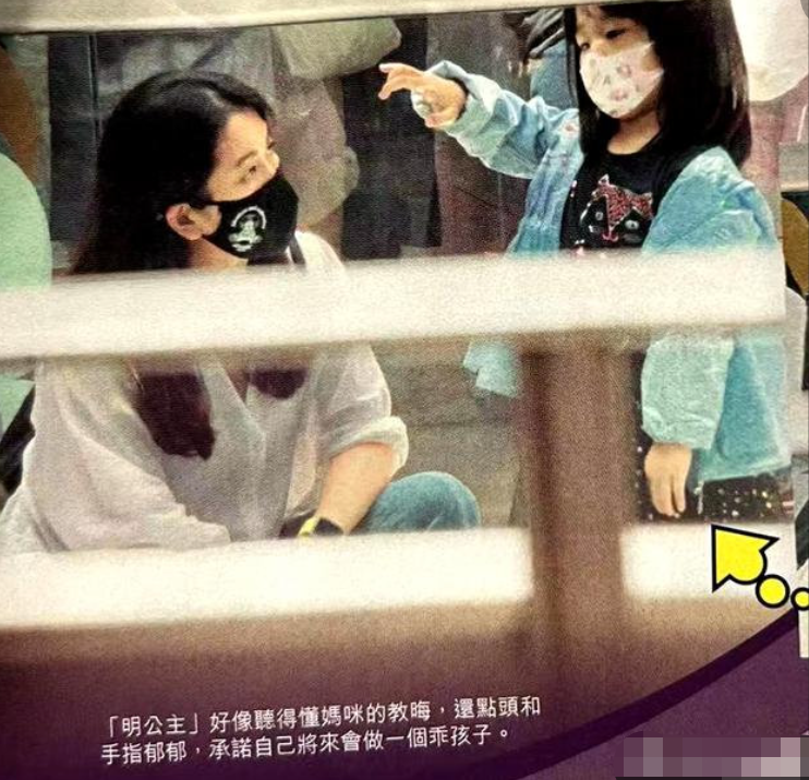 黎明女儿近照曝光，4岁穿公主裙学滑冰太可爱，五官和爸爸超像休闲区蓝鸢梦想 - Www.slyday.coM