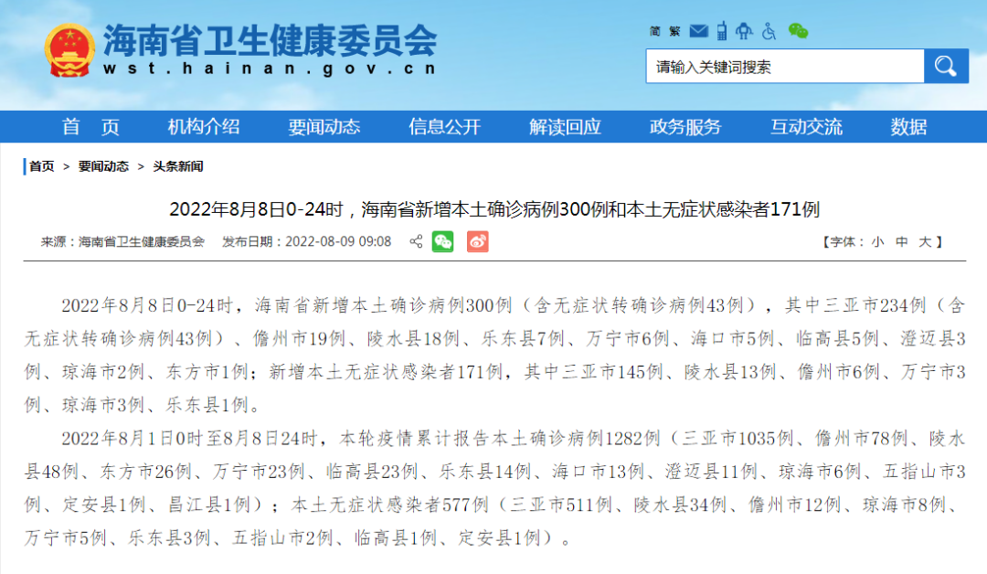 8月8日0休闲区蓝鸢梦想 - Www.slyday.coM