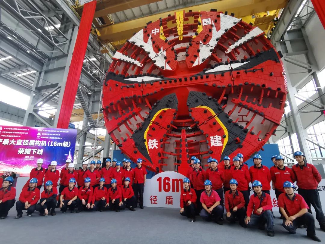 国产最大直径盾构机"京华号"在长沙下线