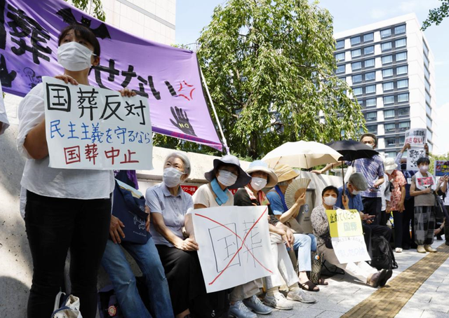 日媒:日本市民团体反对安倍国葬 提起诉讼要求叫停