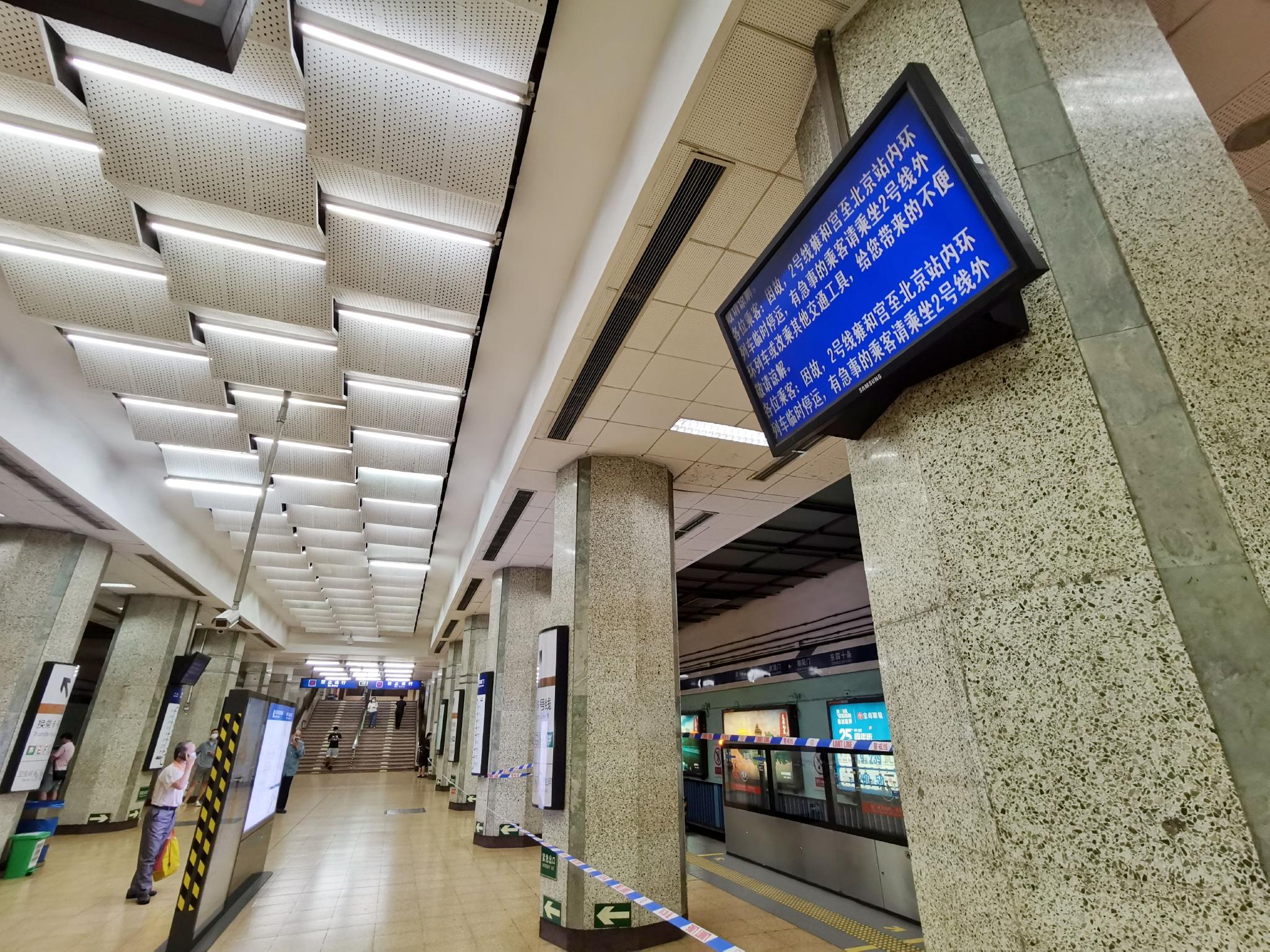 【北京地铁1号线】【转载】 DKZ4G-S402建国门上行进站