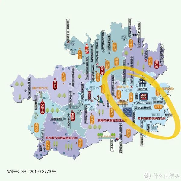 这个人文旅行秘境，只有去0次和无数次！休闲区蓝鸢梦想 - Www.slyday.coM