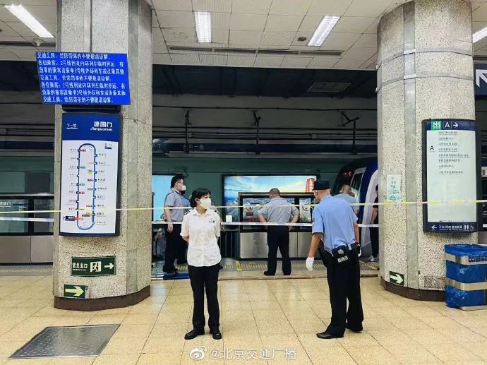 一乘客翻入轨道，北京地铁2号线内环运营采取接触轨停电措施休闲区蓝鸢梦想 - Www.slyday.coM