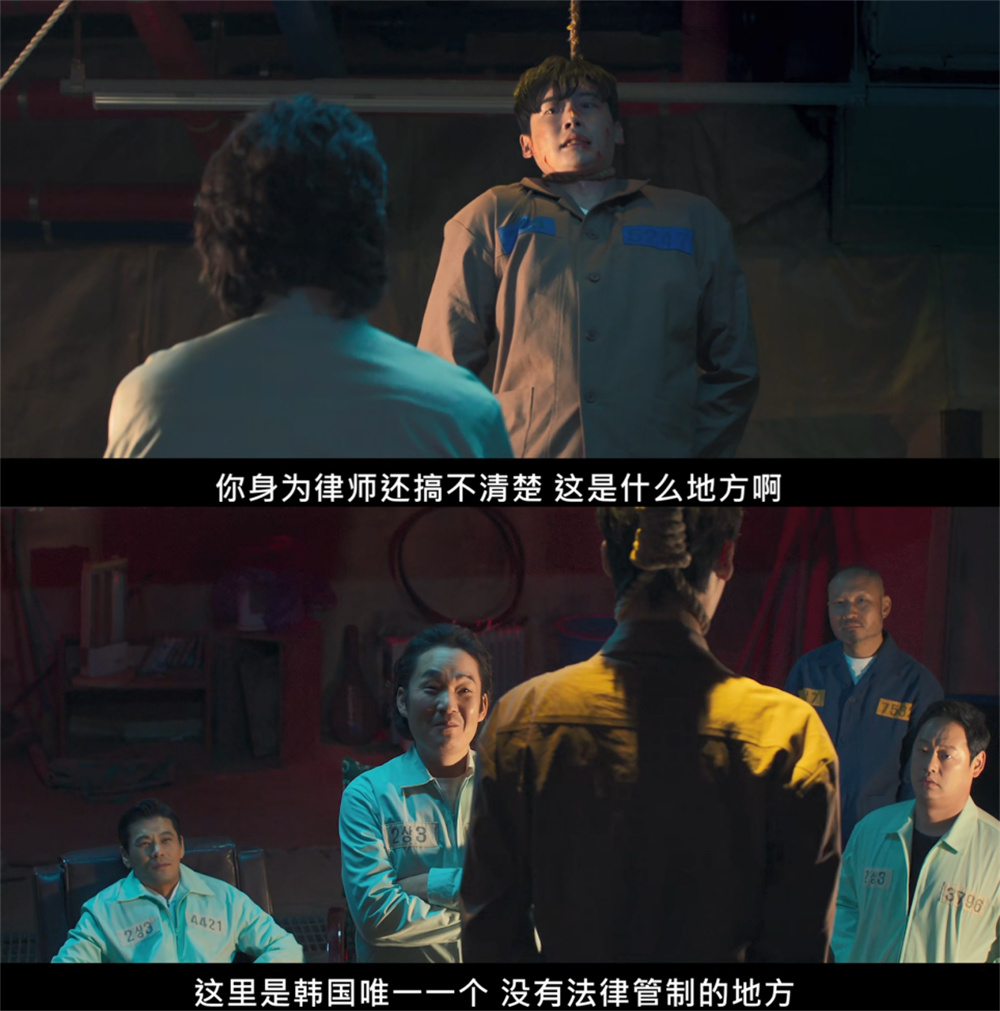 入狱的朴昌浩被虐得很惨