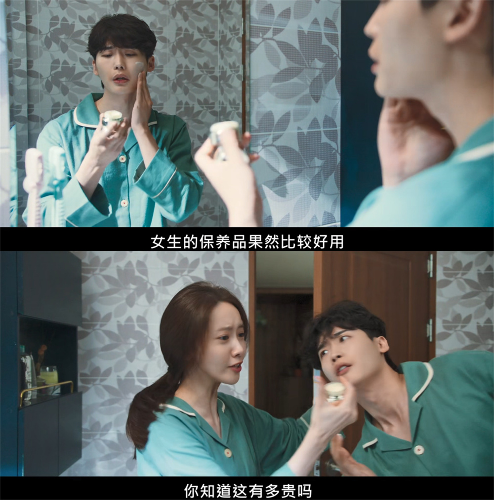 朴昌浩（李钟硕 饰）和高薇瑚（林允儿 饰）是甜蜜的小夫妻