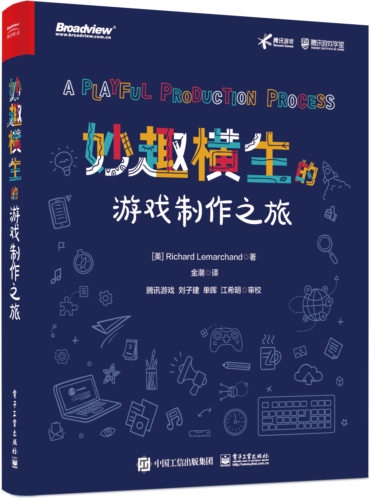 4天7大专场，超60位嘉宾精彩分享！TGDC 2022游戏人年度盛会开启报名预约！休闲区蓝鸢梦想 - Www.slyday.coM