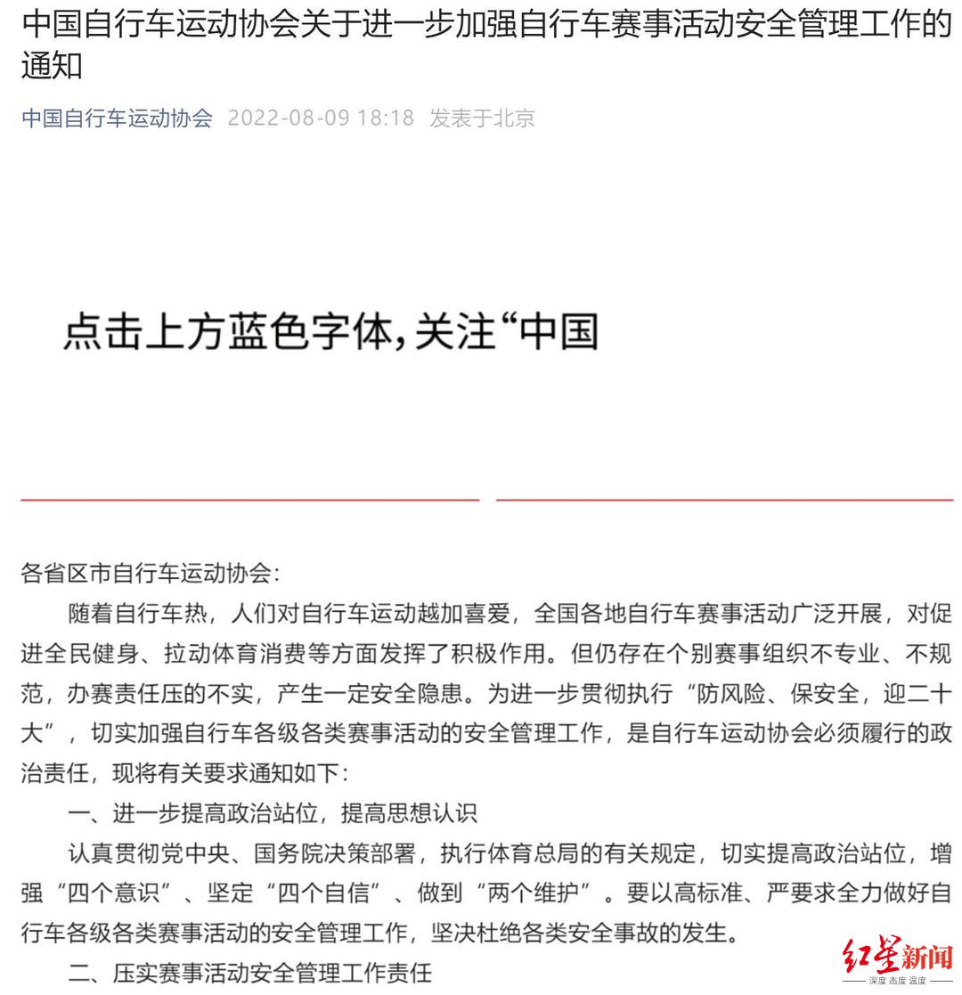 女骑手张家界天门山坠亡，家属质疑赛事防护不到位 业内人士：下坡易出事 多数赛事用摆渡车转场休闲区蓝鸢梦想 - Www.slyday.coM