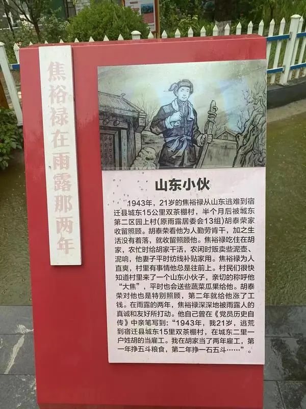 再寻焦裕禄·坐标②丨青年“老焦”打工记__财经头条