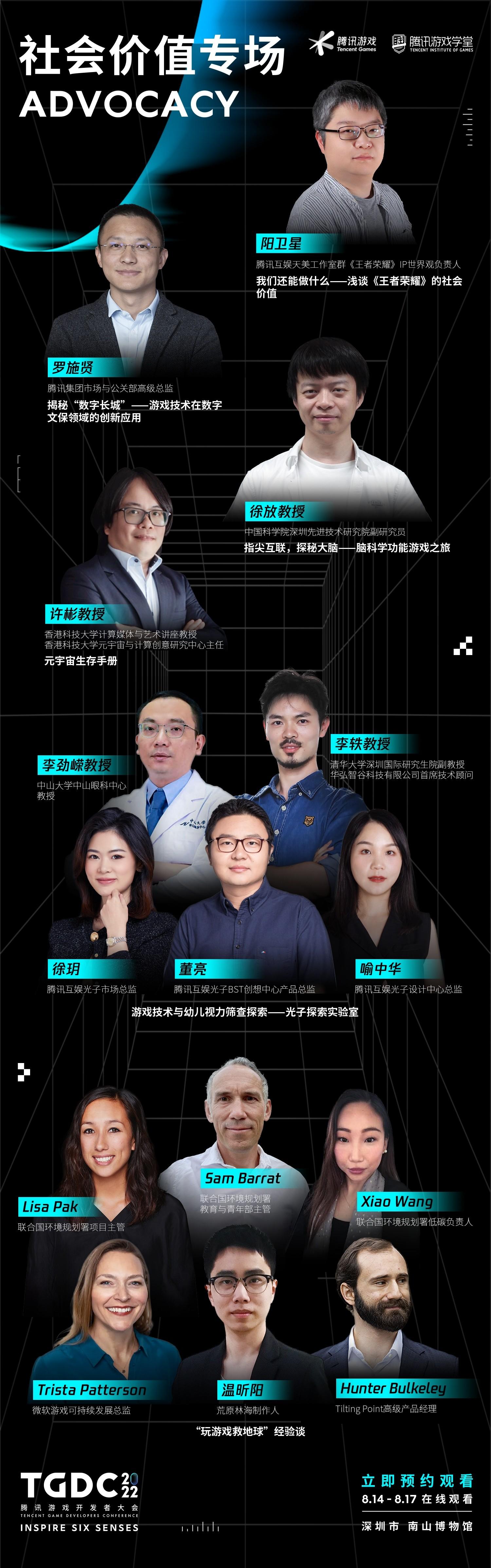4天7大专场，超60位嘉宾精彩分享！TGDC 2022游戏人年度盛会开启报名预约！休闲区蓝鸢梦想 - Www.slyday.coM