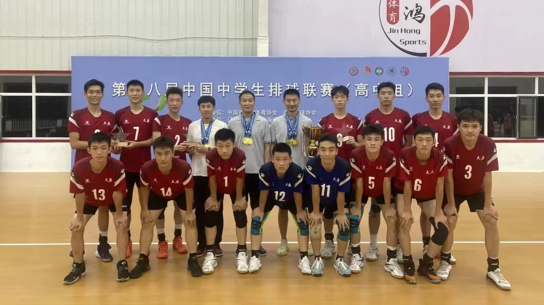 太原十五中,全国冠军!|中国中学生_新浪财经_新浪网