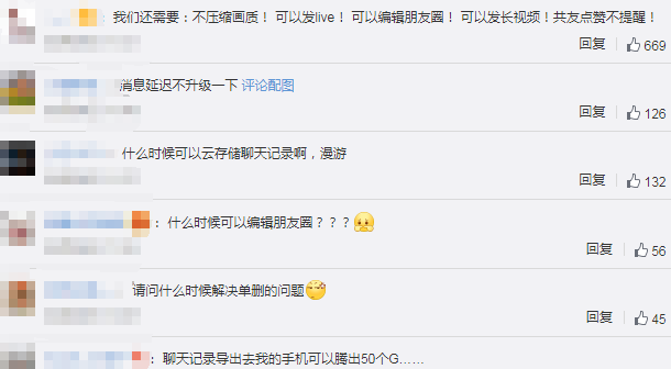 难题终于解决！微信史诗级更新：支持手机与电脑互迁聊天记录休闲区蓝鸢梦想 - Www.slyday.coM