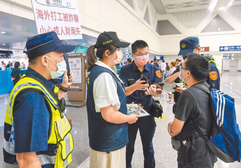 台警方在机场拦截赴柬埔寨的台湾民众（资料图）