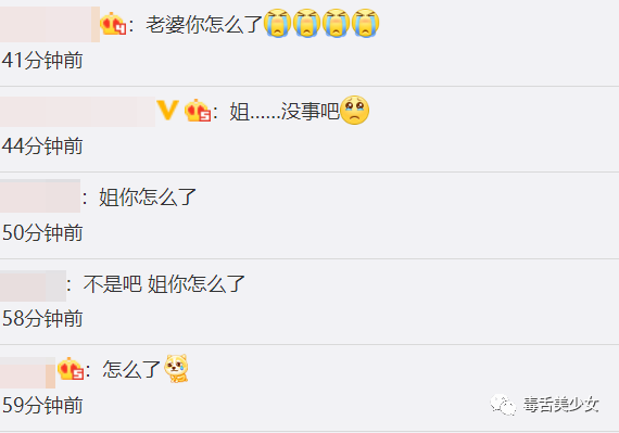 倒也不用担心她的精神状态？休闲区蓝鸢梦想 - Www.slyday.coM