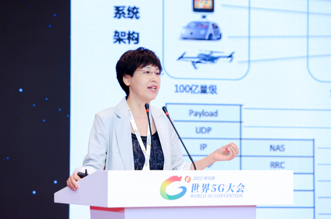 中国移动王晓云：SBA架构是5G重要的标志性创新，也将成为6G的基石