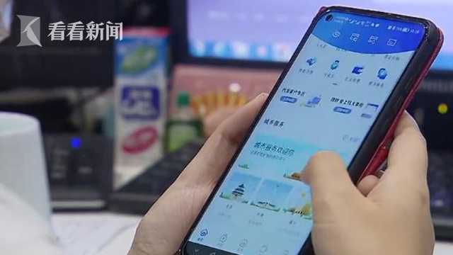兴业银行app被点名 监测用户心率涉嫌过度索权