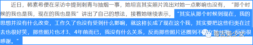 倒也不用担心她的精神状态？休闲区蓝鸢梦想 - Www.slyday.coM