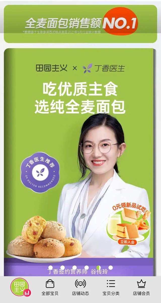 丁香医生系列微博号被禁言，微信矩阵停更，曾获多轮融资，争议不断……休闲区蓝鸢梦想 - Www.slyday.coM