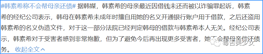 倒也不用担心她的精神状态？休闲区蓝鸢梦想 - Www.slyday.coM