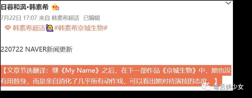 倒也不用担心她的精神状态？休闲区蓝鸢梦想 - Www.slyday.coM