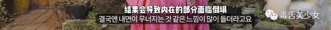 倒也不用担心她的精神状态？休闲区蓝鸢梦想 - Www.slyday.coM