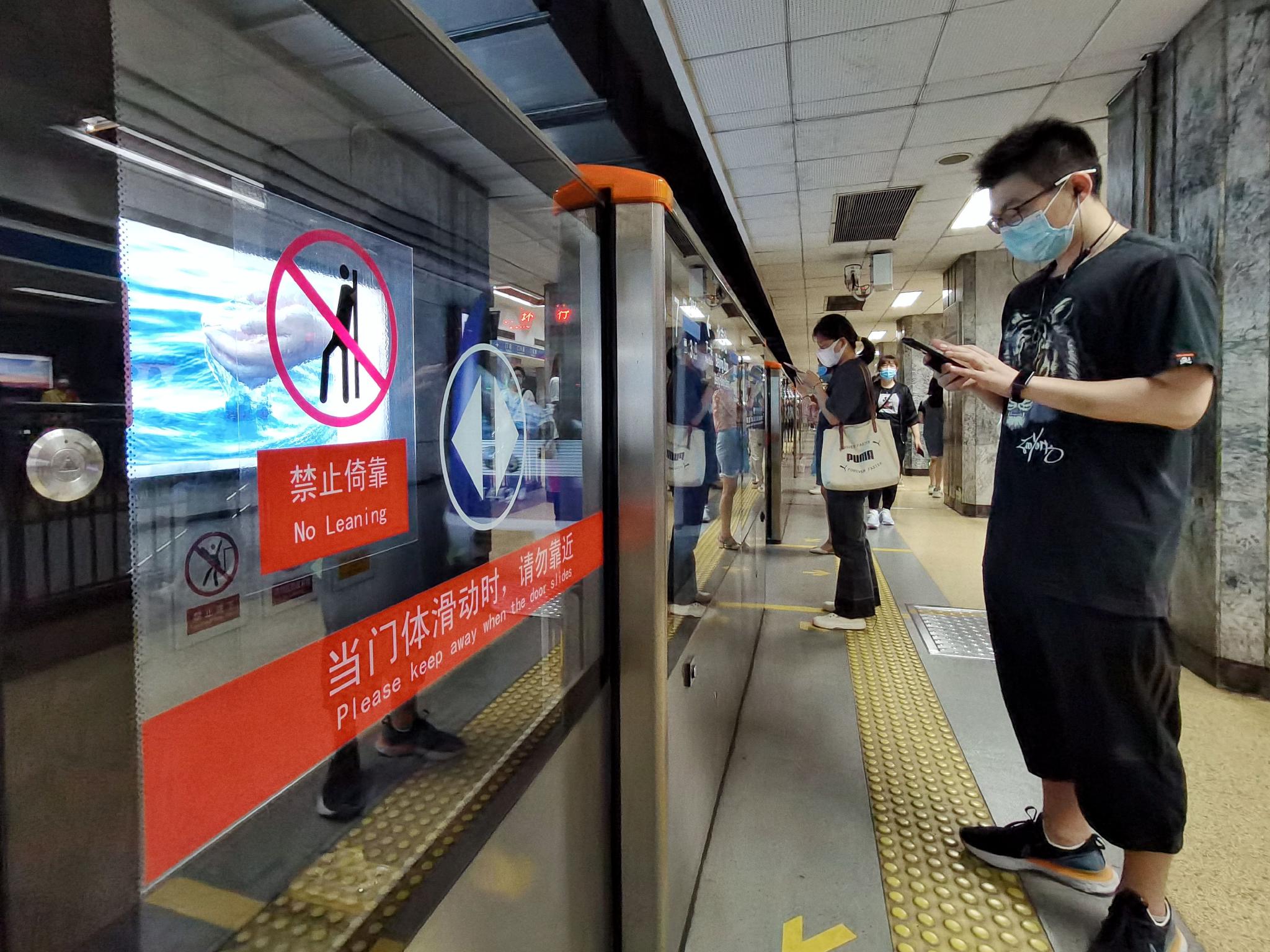 如何停车、换乘、进出站？记者探访京哈高铁北京朝阳站_车站