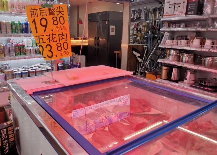 北京市西城区某超市猪肉价格。 中新财经记者 谢艺观  摄