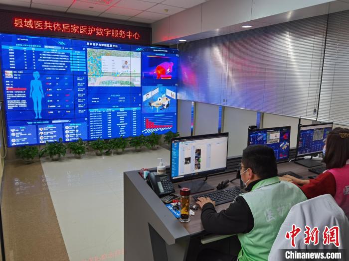 海宁市中心医院的“居家医护指挥平台” 海宁市卫健局供图