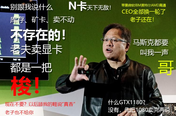 显卡价格跌破发行价,现在适不适合上车?__财经头条