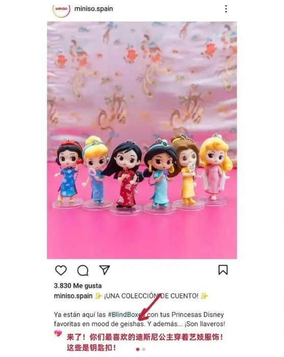 网友指出，名创优品西班牙Instagram账号将中国旗袍称作艺伎服饰。截图自微博。