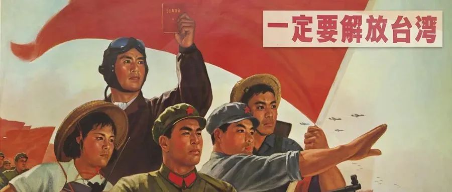 重磅全文!《台湾问题与新时代中国统一事业》白皮书发表|统一|台湾省|中国共产党_新浪新闻