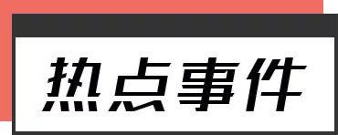 什么意思？拜登刚签署500亿美元法案，芯片股应声跳水！中概妖股集体“卧倒”，智富融资暴跌近90%休闲区蓝鸢梦想 - Www.slyday.coM